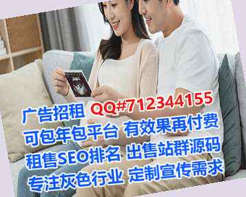 广南代妈保健工作室